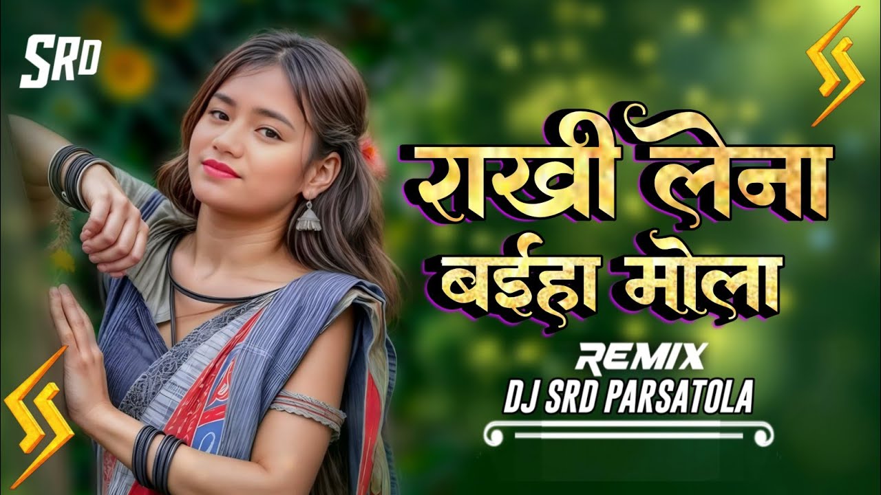 Rakhi Le Baiyha Mola || New Cg Song 2026 || Dj Mandla Mix || Dj Surendra Parsatola || #DjCgSong2026