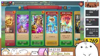 おはふく！！！！！！！　ローモバ参加型 ＆原神デイリーやっていくー