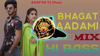 Bhagatt Aadmi Masoom Sharma। Remix Song भगत आदमी था।