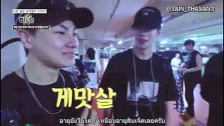 [ซับไทย] ฉันกับผู้ชายเจ็ดคน อีพี 2 / Me7Nam Ep. 2 [Thaisub]