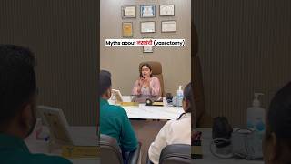 Myth About नसबंदी (vasetomy) | Dr Chandni Sehgal