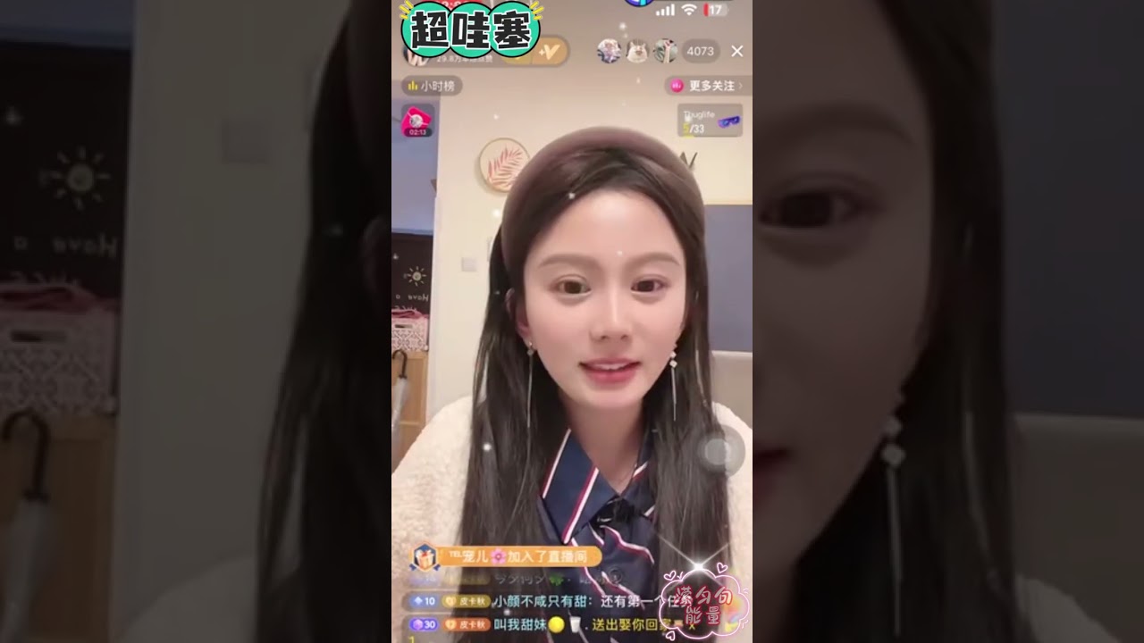 柯淳超会撩！马秋元脸红心跳的甜蜜瞬间