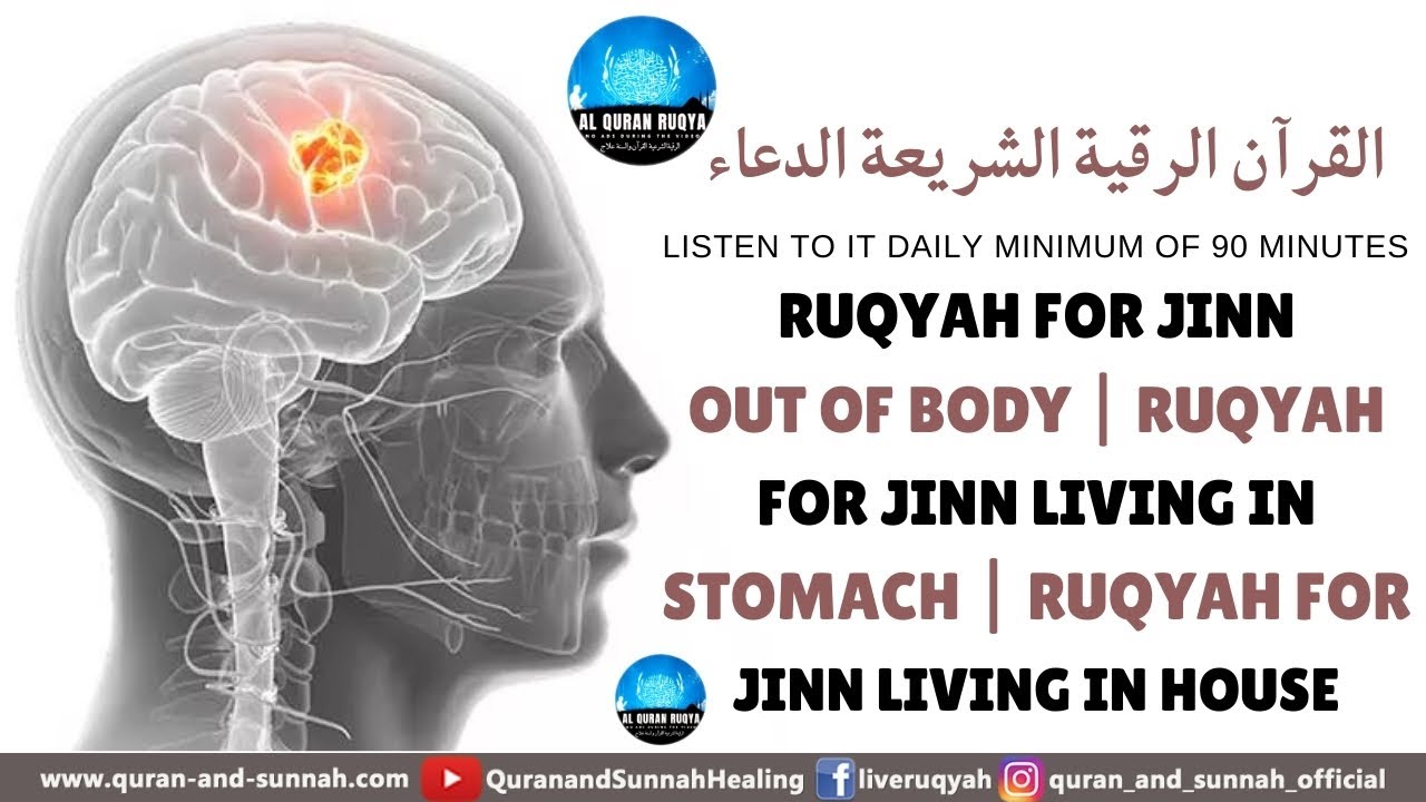 RUQYAH FOR JINN OUT OF BODY RUQYAH FOR JINN LIVING IN STOMACH