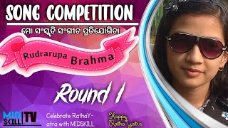 Mo Sanskruti Ll 1St Round Ll Junior Ll Rudrarupa Brahma Ll Midskill Tv Ll