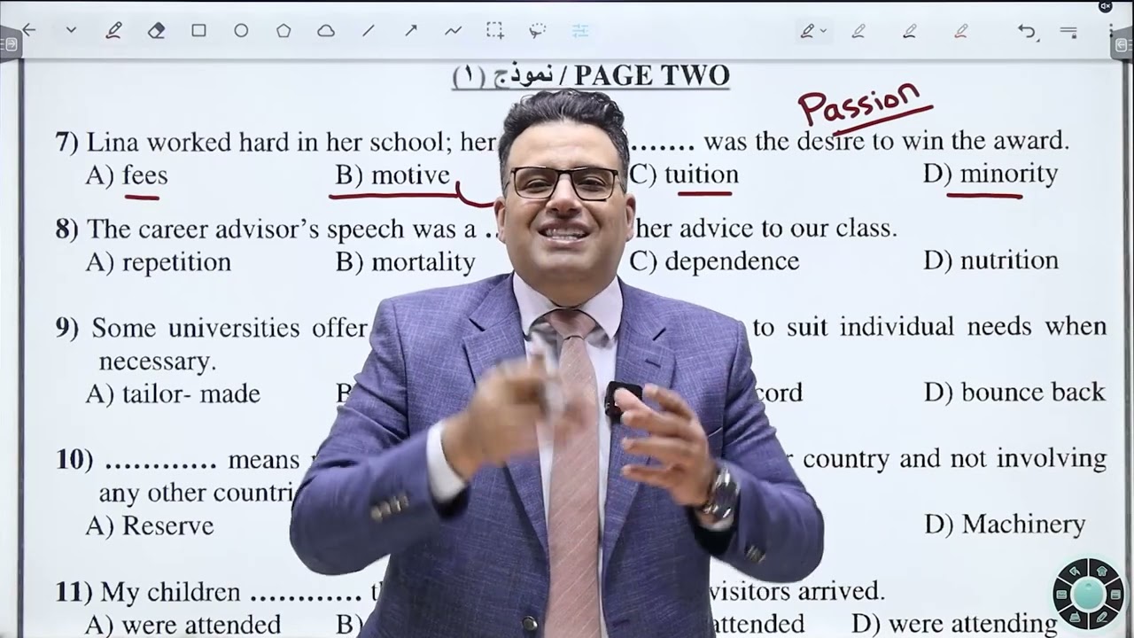 د. خالد الدعجة - حل امتحان وزارة تكميلي 2024 / اكاديمي