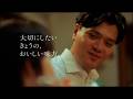 「Cook Do きょうの大皿」WebCM「きょうのおいしい味方」編