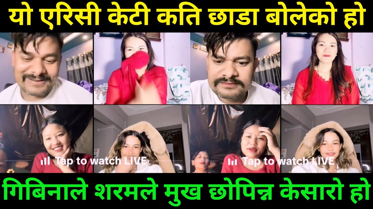 गिबिनाको अगाडि हाब्रेले छाडा बोली | Rooben Khadka Comedy 