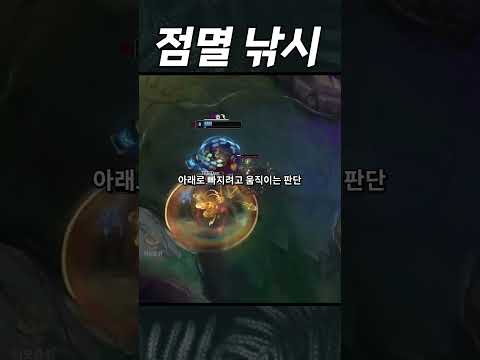 " 해설진도 빵 터진 빈의 플레이 "