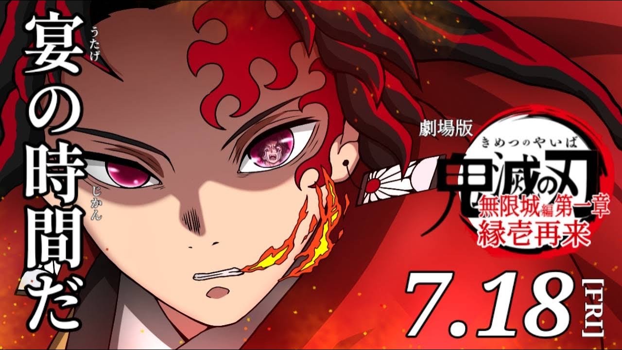 おきゃんす　 こんな無限城編は嫌だ56 - YouTube