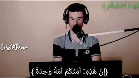 القرآن بوابة خروجكمن الظلمات إلى النور .. 🌸__القارئ أحمد أبو العز