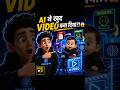 Create Viral AI Baby Comedy Videos in 1 Click! 🚀Google Flow AI Tutorial #shorts #googleflow #aikido