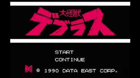 Daikaijuu Deburasu (NES) Music - Unknown Theme A
