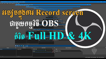 How to record screen with OBS Full HD & 4K (speak Khmer)