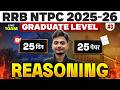 RRB NTPC Graduate Level Reasoning 2026 | RRB NTPC Reasoning Paper #3 | NTPC Reasoning By Yogesh Sir
