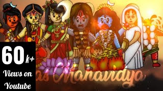 DAS MAHAVIDYA | 10 forms of Goddess AdyaShakti | JP_Editor |