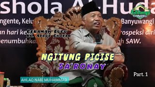 KH ABDUL GHOFAR MUSHOLLAH AL-HUDA KARANG ENTE 1447 H PART 1