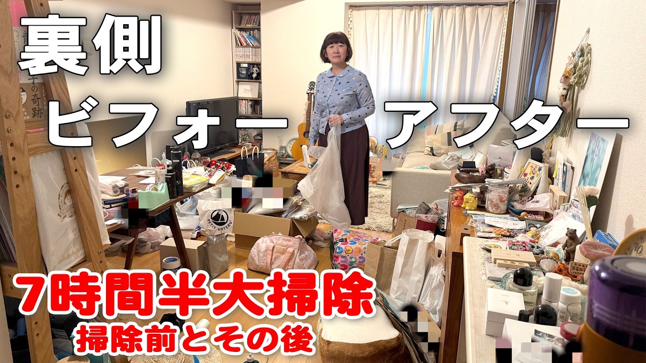 【生配信の続き‼️】自分の持っている文具を全て集めて整理整頓してみました!/大掃除