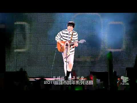 2010.12.31 盧廣仲 (3)-OH YEAH @ Open Your Dream 2011高雄市跨年晚會