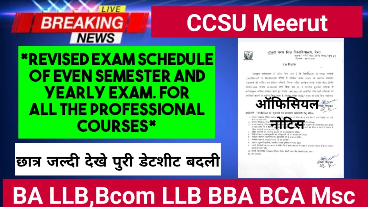 CCSU Revised Exam Schedule of Even Semester and Yearly Exam. for all the Professional Courses