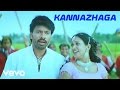 Madhurai Sambavam - Kannazhaga Video | Harikumar, Karthika | John Peter