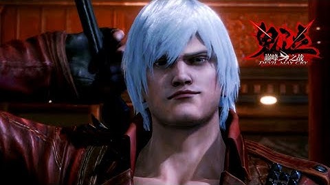 Devil May Cry MOBILE Open BETA Trailer & Release! Full HD (1080p) Capcom