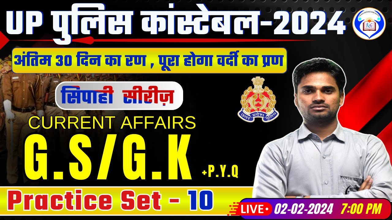 UP Police 2024 Current Affairs Class, Current Affairs For UP Police ...