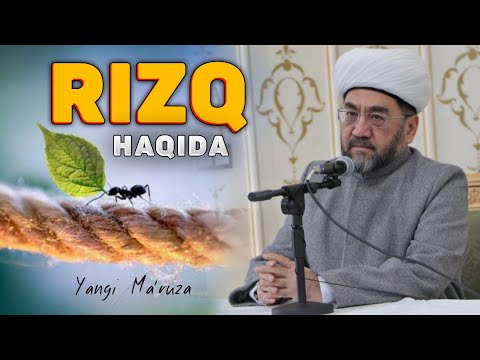 РИЗҚ ҲАҚИДА |ЯНГИ МАЪРУЗА °Муфтий Нуриддин хожи домла Хазратлари° #muftiy #nuriddindomla