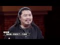 那日苏优享版 放弃高薪兽医去北漂 兜里只剩10块钱被当做流浪汉 那日苏优享版 放弃高薪兽医去北漂 兜里只剩10块钱被当做流浪汉