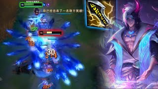 Rank 1 Aphelios : This DAMAGE is Phenomenal - Engsub