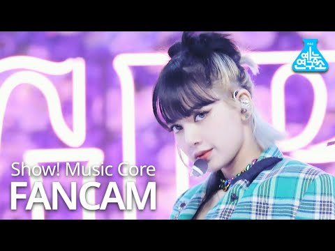 [예능연구소] 블랙핑크 리사 직캠 'Lovesick Girls' (BLACKPINK LISA FanCam) @Show!MusicCore 201010