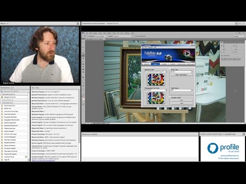 Цветокоррекция и цифровой Color Management. Заключительное занятие курса. Алексей Шадрин