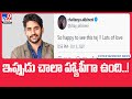 Naga Chaitanya tweets on Sai Dharam Tej