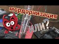 Неудачная модернизация ареометра.