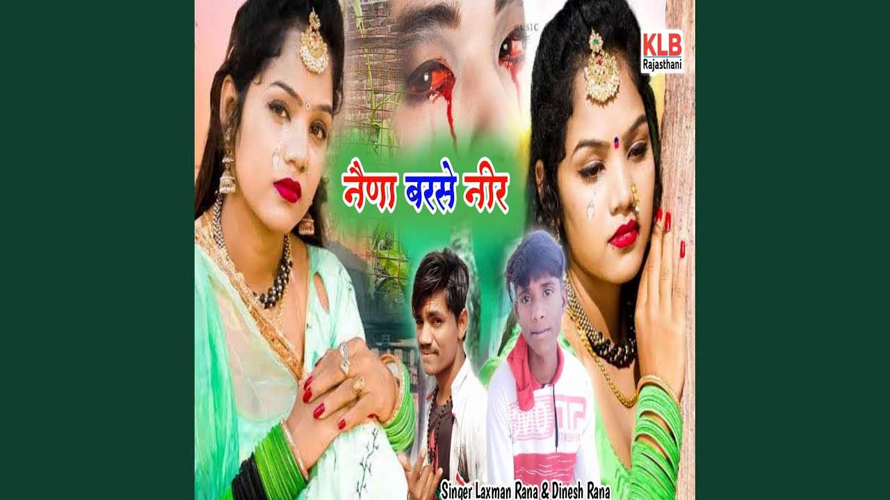 Naina Barse Mare Nir (Rajasthani)