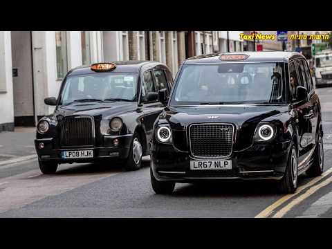 וִידֵאוֹ: גלה על מוניות Black Cabs בלונדון