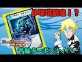 【デュエルマスターズプレイス】β環境最強!?青緑ターボスナイパー使ってみた!
