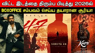 Will Suriya Give Comeback In 2026 ? Suriyas Next 3 Upcoming Movies In 2026