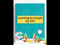 #wbtet #important #question #westbengaltet