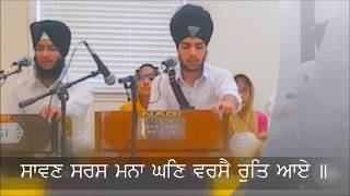 Sawan Saras Mana By Harbhajan Singh NC