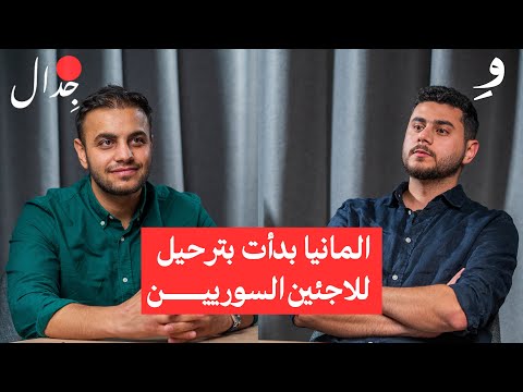 المستشار الألماني الترحيل قادم وابتزاز لسوريا في إعادة الإعمار