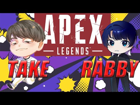 【APEX】rabbyとランク