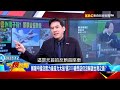 中國軍事活動加劇