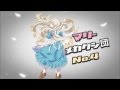 MEKAKUCITY ACTORS Character Trailer (Marry)