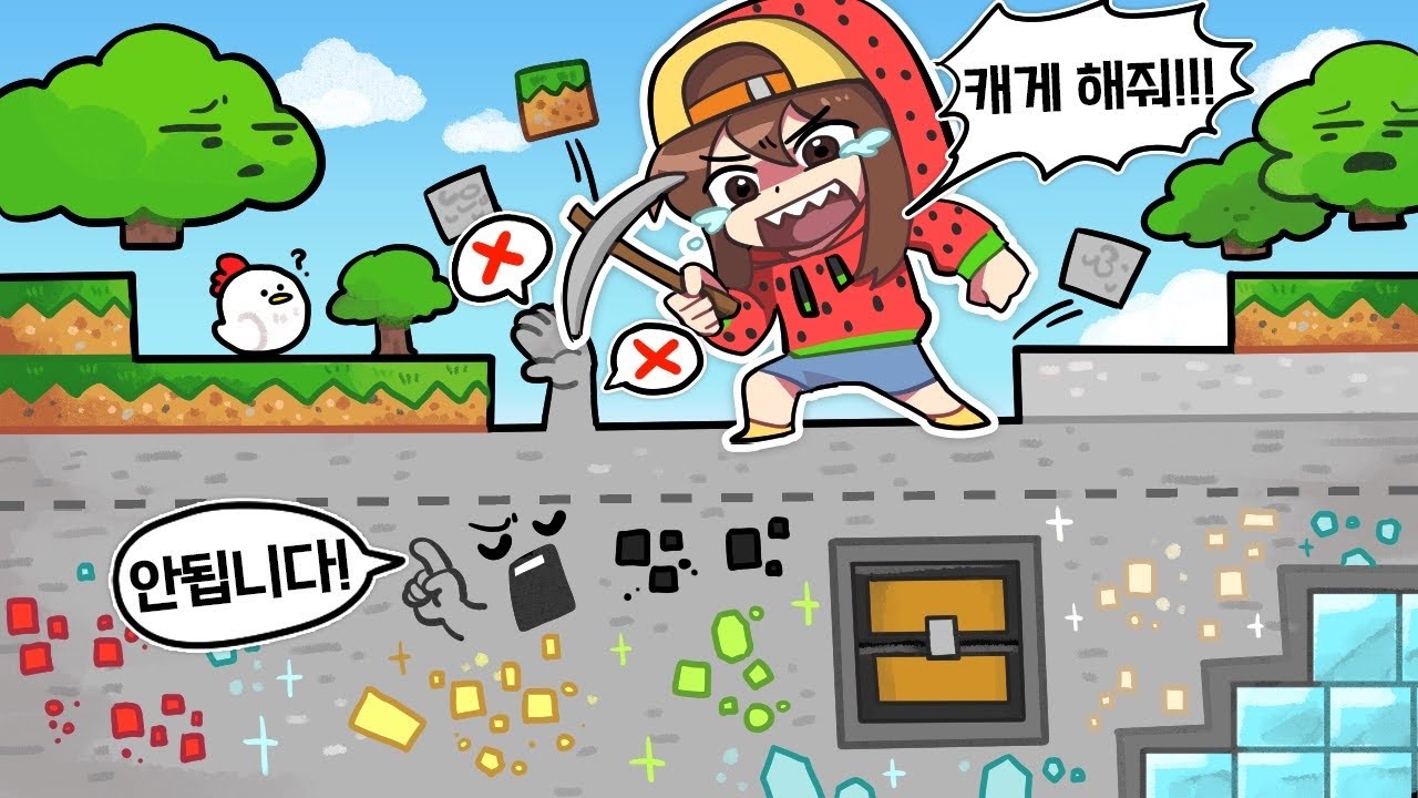 연다 - 나무위키