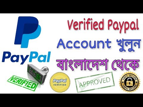 how to create verified paypal account in bangladesh[tech nuhu]