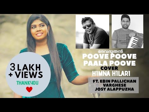 Poove Poove Palapoove cover Himna HilariDevadhoodan