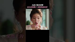 这家没皓辰得散!!#赵露思 #陈伟霆 #傅铂涵 #许我耀眼