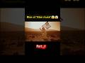 FROM ZERO TO"MARS" ( PART_1 ) #documentary #elonmusk #tesla #history #facts #spacetesla