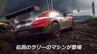 Dirt Rally 2 0 19 05 25 Ossan Note