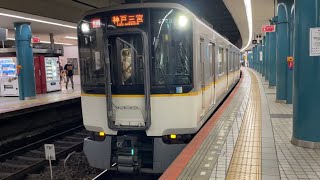 5820系+9020系 大阪難波駅(3番のりば)発車